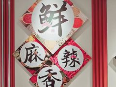 -叁煨蹄花·下饭盐帮菜(人民广场店)