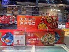 -盒马鲜生(夫子庙店)