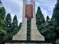 -娄山关景区