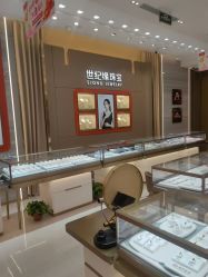 -世纪缘珠宝(贵和领秀城店)