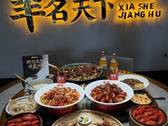 -侠舍·江湖小龙虾大排档(沌口总店)