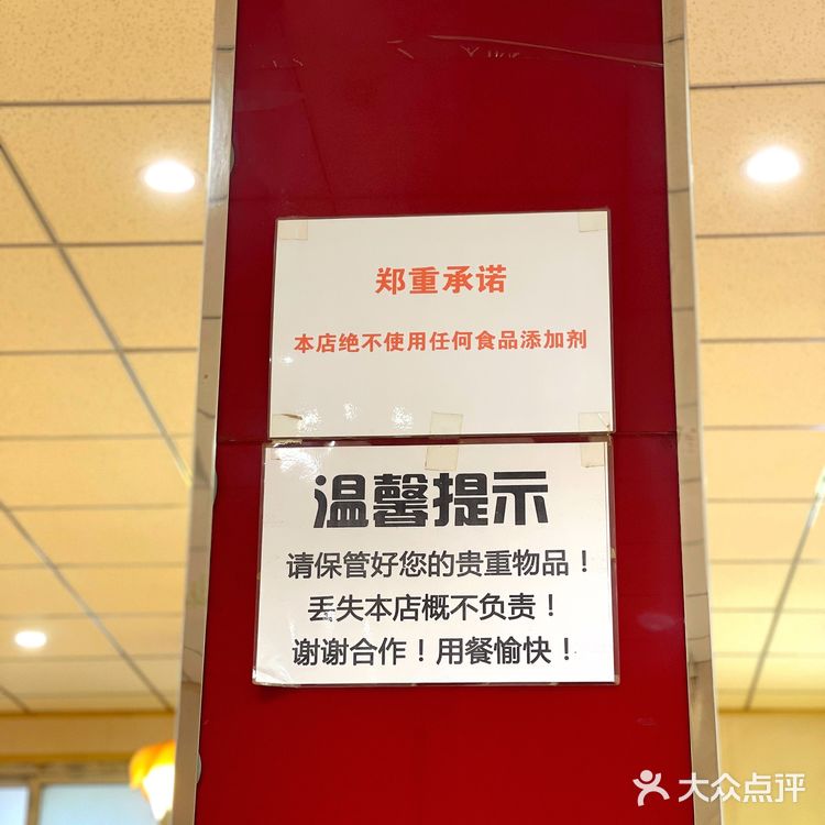 双井麻辣烫老店,脏摊垂小四!