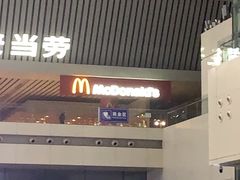 门面-麦当劳(郑州东高铁站店)