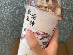 -奈雪的茶(中储能店)