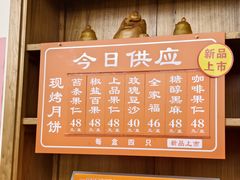 -龙华素斋(龙华路店)