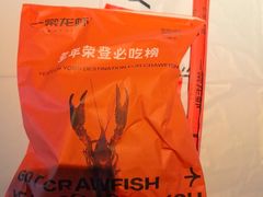 -一棠龙虾•王牌虾球(光谷天地店)