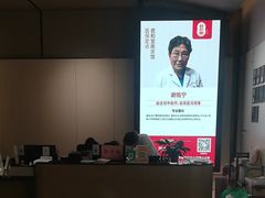 -南京君和堂中医门诊部