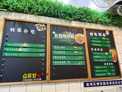 -食盈碗仔翅(星玺广场店)