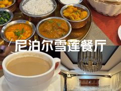 -尼泊尔雪莲餐厅(北京东路店)
