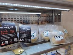 -DEMO黛慕蛋糕(中泰店)