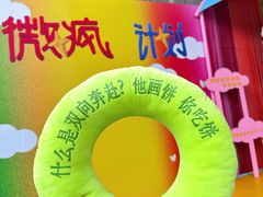 -中贸广场