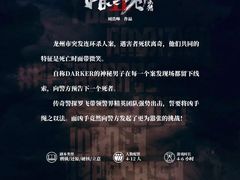 -LIENOW来闹密室剧本推理&狼人杀(李家村万达广场店)