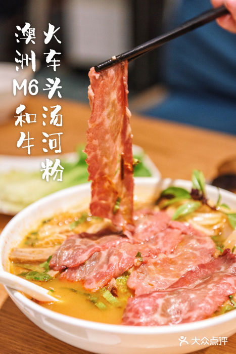 Pho Asia 亚阁越南料理(上海来福士广场店)图片