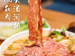 -Pho Asia 亚阁越南料理(上海来福士广场店)