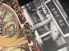 -剧狐剧本杀(徐汇1号店)