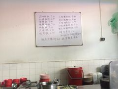 -金兴利茶室(新苏兰店)