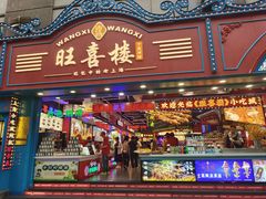 -南京路步行街