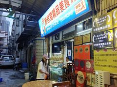 -华哥新鲜猪精品美食