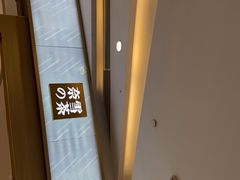 -奈雪的茶(凯德新都心店)