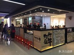 -为什么牛潮汕牛肉火锅(万胜广场店)
