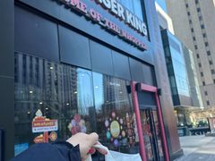 -汉堡王(北京通州领展店)