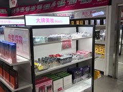 -唯品会(北京国瑞城店)