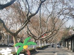 -颐和路民国时期公馆风貌区