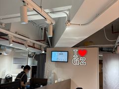 -KOI Thé(正佳广场店)
