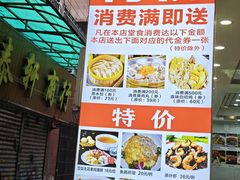 -嘉华海鲜酒家(龙津中路店)