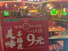 -西关味(大卫城店)