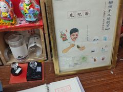 -老北京兔儿爷(琉璃厂东街店)