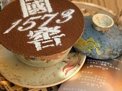 -泸州老窖景区