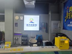 -蓝天射箭馆·专业射箭运动(诚丰广场店)