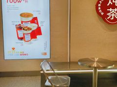 -炖物24章·顺时轻养茶(黄龙店)