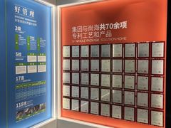 -尚海整装(奉贤店)