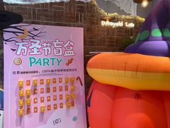 -辛一·铜锣烧(鸿寿坊店)