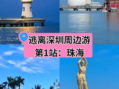 -珠海拱北口岸