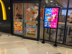 -麦当劳(花城大道华穗路店)