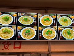 菜单-老四季(中山路店)
