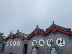 -开封府