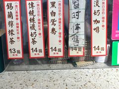 -荔園 LaiYuen