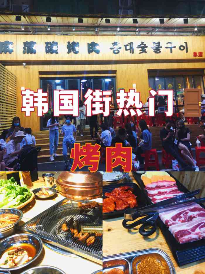 麻蒲碳烤肉(远景路1号店总店)-"看了一轮大众点评才来麻蒲的 平常来