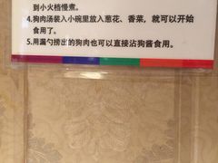 -英子补身汤(海兰路店)