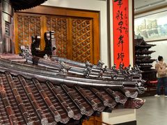 -中国紫檀博物馆
