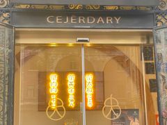 -蟹家大院(外滩店)