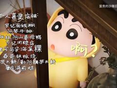 -阿秋牛排(湖心街店)