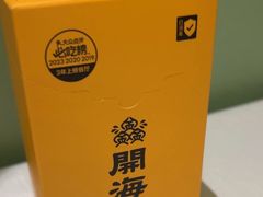 -开海·红岛海鲜虾水饺(石老人店)