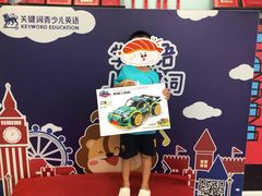-关键词英语·青少儿·语言培训(龙华壹方天地校区)