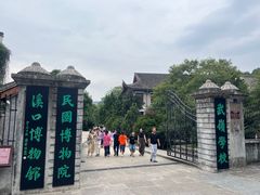 -蒋氏故居