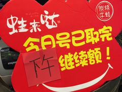 -蘭奢雅集·江浙菜(青山江滩店)